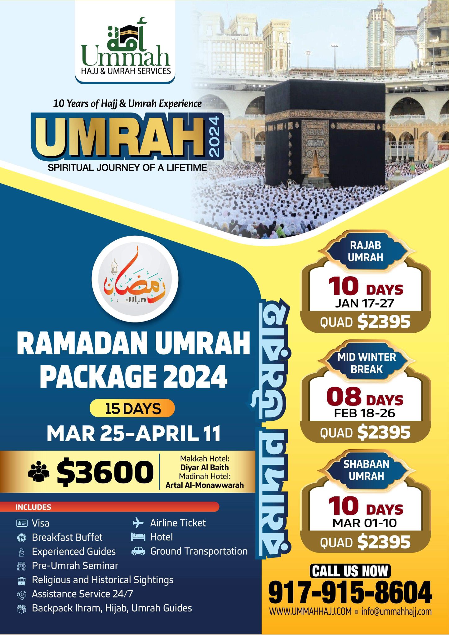 hajj and umrah services, hajj umrah package, hajj and umrah packages, umrah tour package, hajj visa online, hajj and umrah packages 2024, hajj tour package 2024, hajj agency near me, haj tour package 2024, hajj umrah package 2024, best travel agency for hajj, hajj travel packages 2024, adam umrah travel, approved umrah travel agents, best hajj and umrah packages, haji travel agency, hajj family package, hajj umrah travels near me, umrah packages, umrah packages 2024, umrah package 2024, umrah 2023, umrah tickets, ramadan umrah packages 2024, umrah visa price, ihram clothing, umrah package with flights, abaya for umrah, umrah prices, apply umrah visa online, umrah 2024, hajj umrah package, white abaya for umrah, ihram for men, umrah trip, umrah package 2023 price, hajj and umrah packages, cotton abaya for hajj, umrah cost, ihram for umrah, umrah online visa, umrah clothing for ladies, hajj abaya, package umrah, ramadan umrah package 2024, hajj clothing, umrah dress, umrah clothing, hajj women's clothing, hajj dress, ihram for hajj, ihram dress, umrah expenses, hajj umrah visa online, umrah price per person, umrah tour and travels, hajj and umrah packages 2023, umrah hajj 2024, hajj from usa, hajj from bd, hajj guidelines, umrah hajj guidelines,